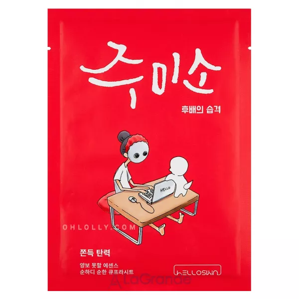 Jumiso Chewy Elasticity Mask ������������� �������� ����� ��� ����