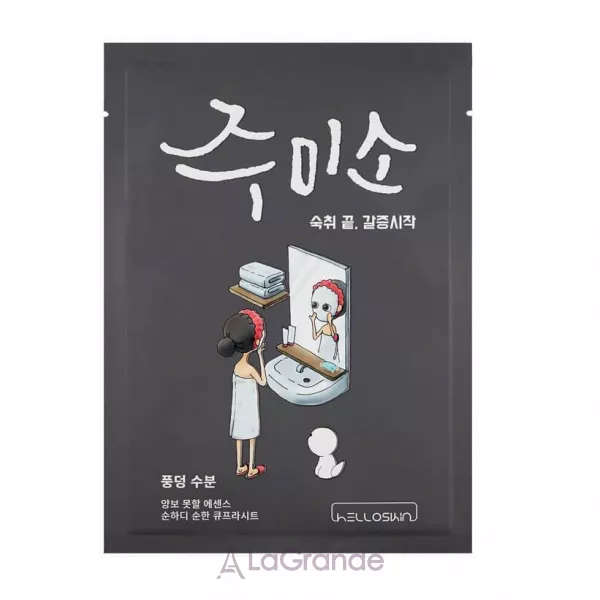 Jumiso Water Splash Mask ���������� �������� ����� ��� �������