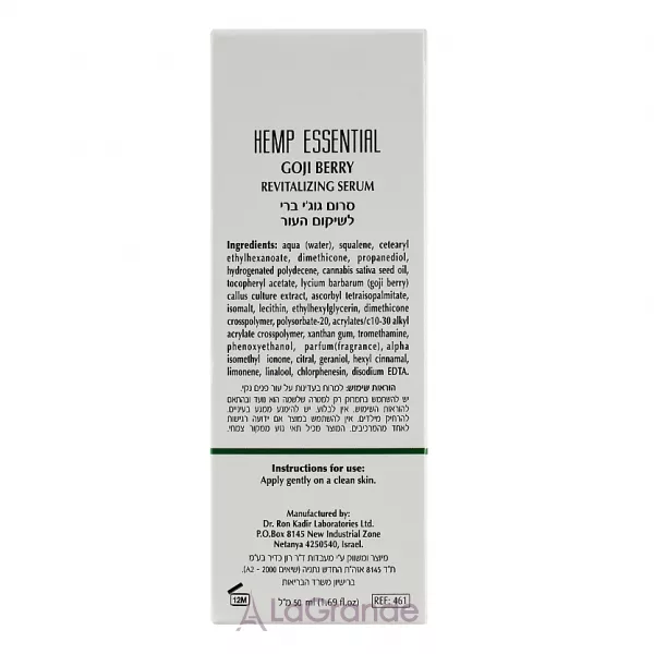 Dr. Kadir Hemp Essential Goji Berry Revitalizing Serum ����������������� ��������� � ������� �����