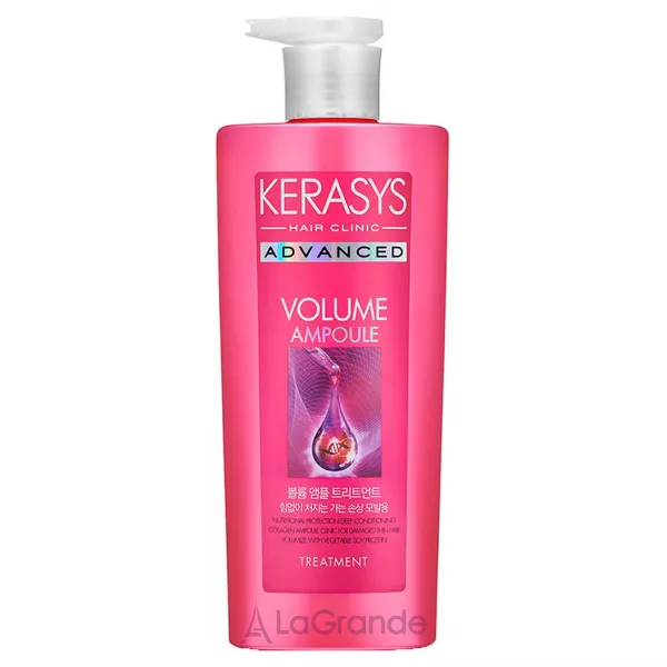 KeraSys Advanced Volume Ampoule Treatment �����������-������� ��� ��'��� �������
