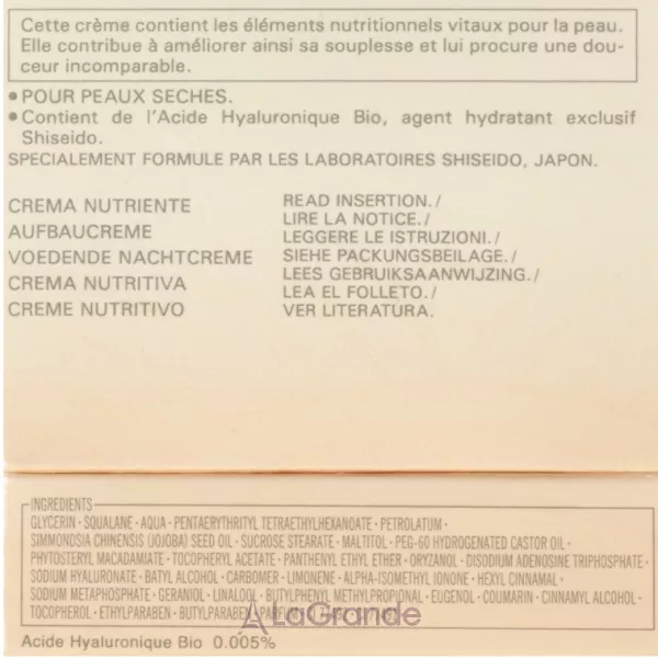 Shiseido Concentrate Facial Nourishing Cream ����������� ���� ��� ����