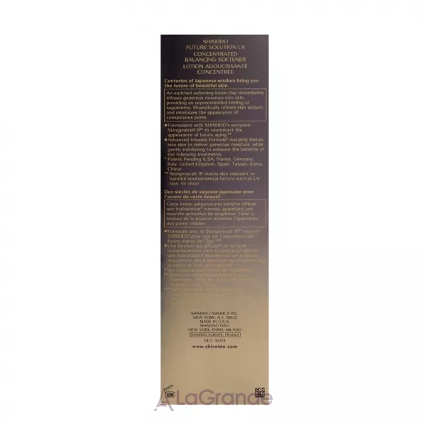 Shiseido Future Solution LX Concentrated Balancing Softener ����������� ������� ��� �������