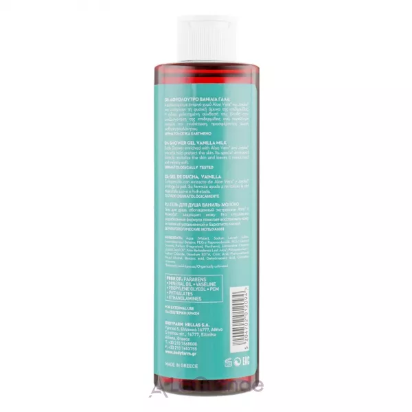 Bodyfarm Shower Gel Vanilla Milk ���� ��� ���� 