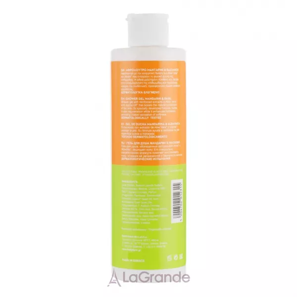 Bodyfarm Mandarin & Basil Shower Gel ���� ��� ���� 