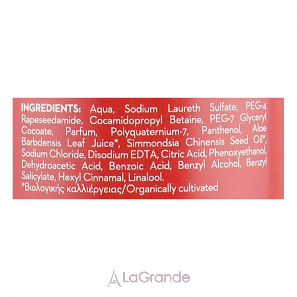 Bodyfarm Shower Gel Pomegranate ���� ��� ���� 