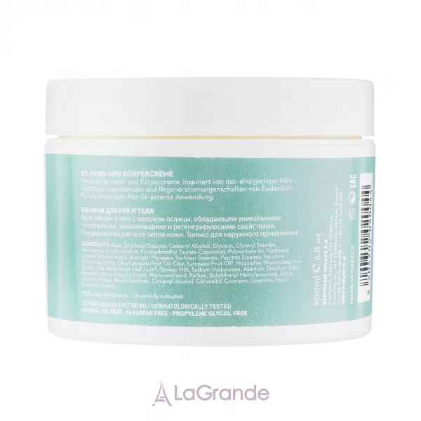 Bodyfarm Donkey Milk Hand & Body Cream ���� ��� ��� �� ��� 