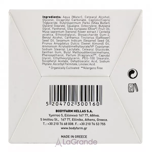 Bodyfarm Olive Oil Antiwrinkle Day Cream ���� ������ ����� ������� 