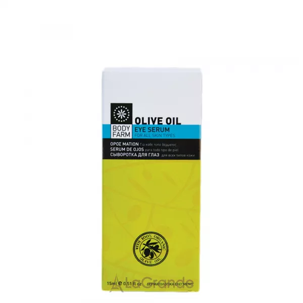 Bodyfarm Olive Oil Eye Serum ��������� ��� ���� ������� ���� 
