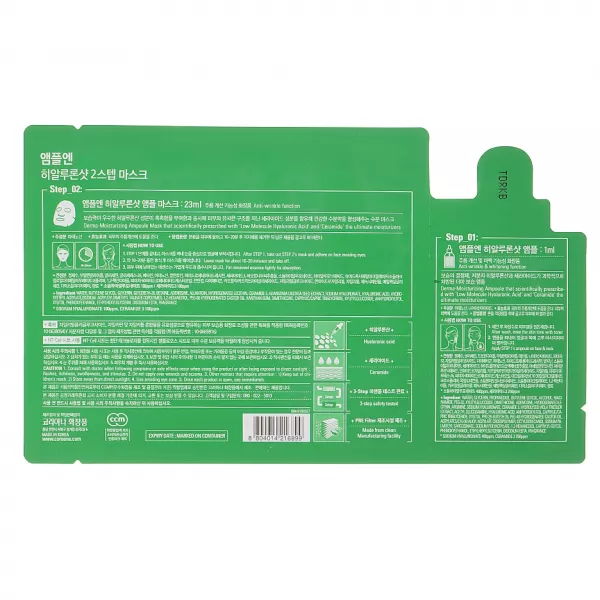 Ample:N Hyaluron Shot Ampoule 2 Step Mask ����� ����������� ��������������� � ����������