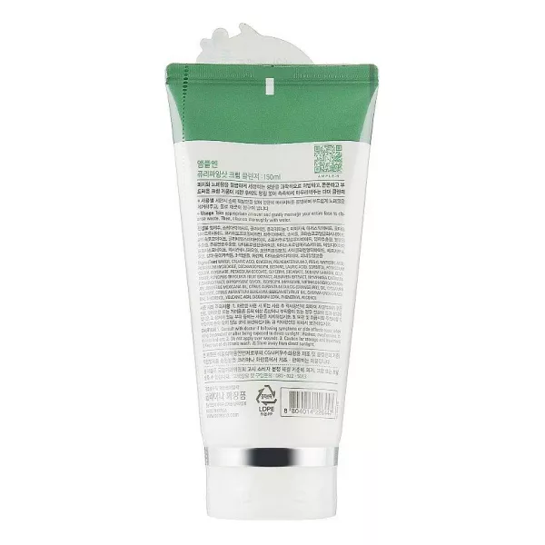Ample:N Purifying Shot Cream Cleanser ����-������ ������ ��������� ��� ����