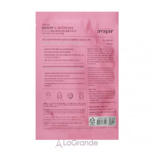 Avajar Elasticity A-Solution Mask �����, �� �������, ����������� � �������� ������