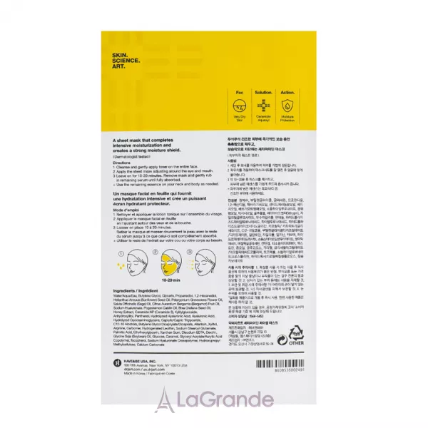 Dr. Jart+ Ceramidin Facial Mask �������� �����, �� ��������, � ���������
