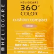 Cantabria Labs Heliocare 360 Color Cushion Compact   SPF 50+