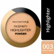 Max Factor Facefinity Highlighter Powder 003 Bronze Glow