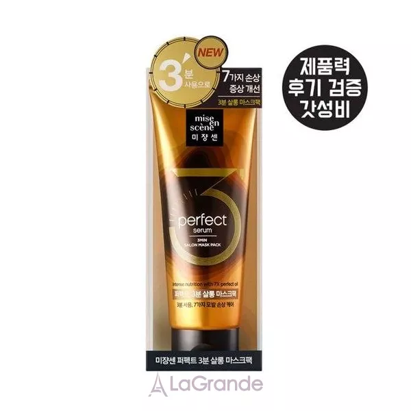 Mise En Scene Perfect Serum 3 Min Mask Pack ����� ��� ������������ ����� 