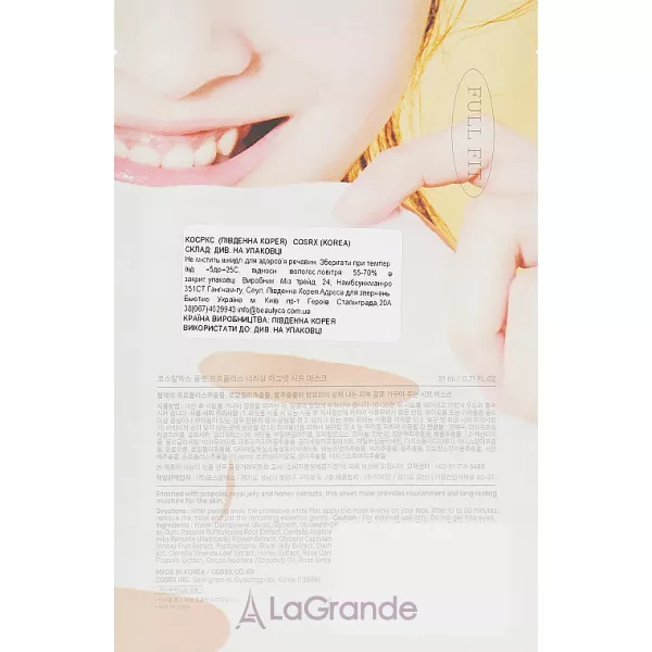 COSRX Full Fit Propolis Nourishing Magnet Sheet Mask �������� ����� � ����������