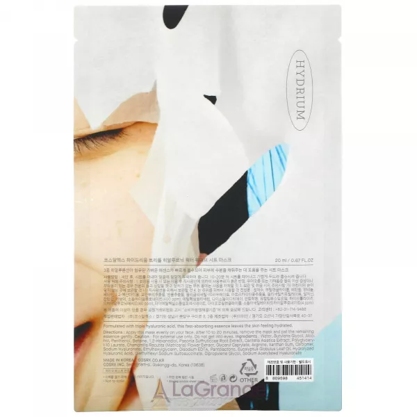 COSRX Hydrium Triple Hyaluronic Water Wave Sheet Mask ���������� ���������� ����� ��� �������