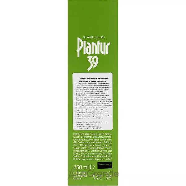 Plantur 39 Coffein Shampoo ������� ������ ��������� ��� ������, ������ �����