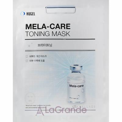 Wellage Mela-Care Toning Mask     