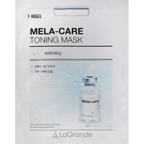 Wellage Mela-Care Toning Mask ������������ ����� � ����������� ��������