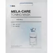Wellage Mela-Care Toning Mask     