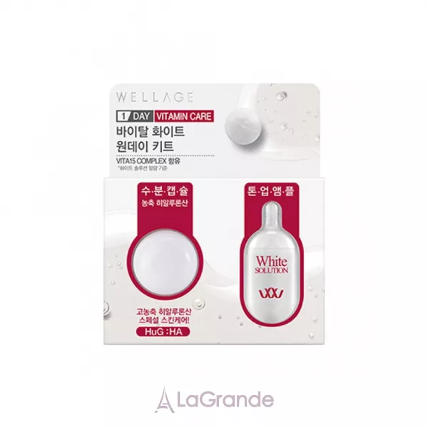 Wellage Vital White One Day Kit ����������� ������ ��� ����