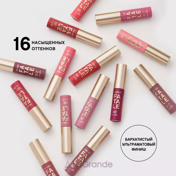 Vivienne Sabo Femme Fatale Lipstick г��� ������ ������ ��� ���