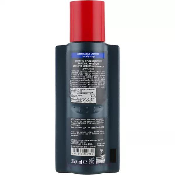 Alpecin A2 Active Shampoo ������� ��� ����� ���� ������