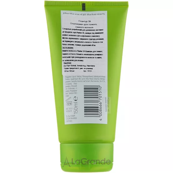 Plantur 39 Conditioner �������������� ��� ������ � ������ �����