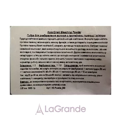 Kolordirekt Bleaching Powder �����, �� ���������� �� 10 �����