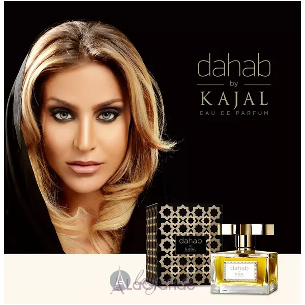 Kajal  Dahab ��������������� ���� (������)