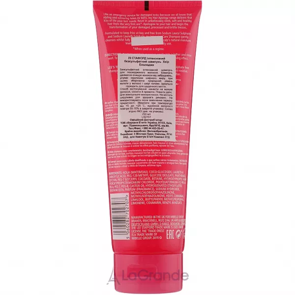 Lee Stafford Hair Apology Shampoo ����������� ������������� �������