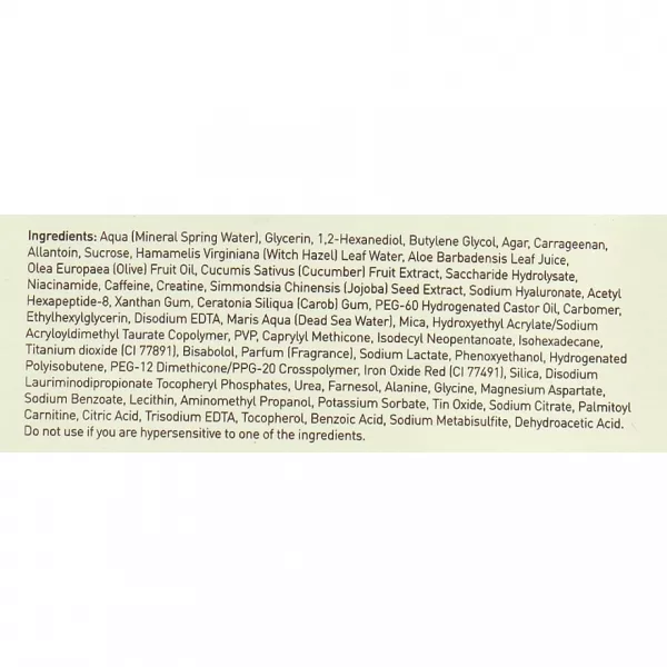 Ahava Dead Sea Osmoter Eye Mask ����� ��� �����