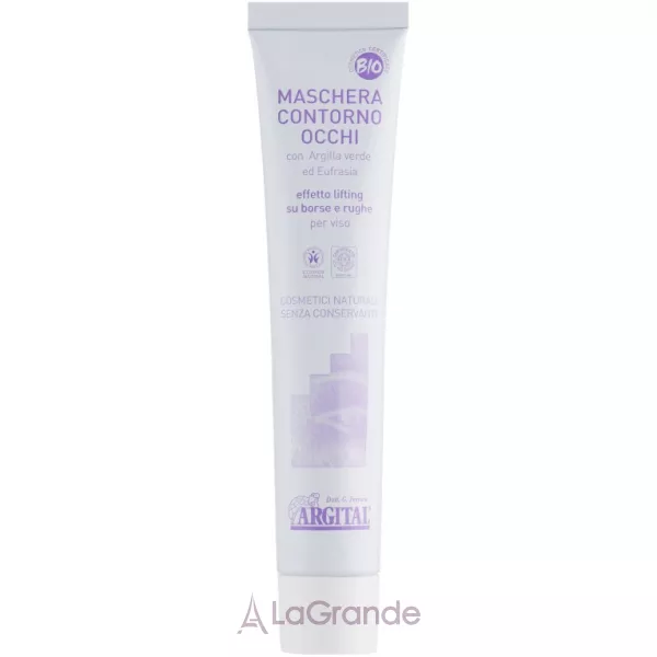 Argital Eye Mask ����� ��� ���� ������� ����