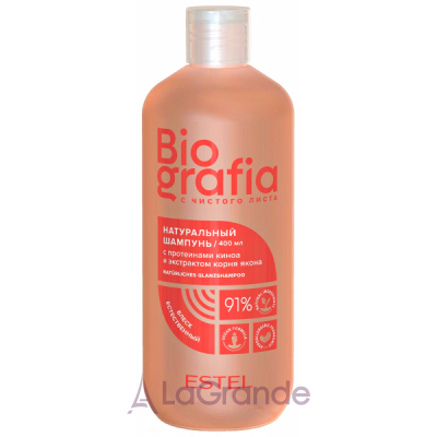 Estel Professional Biografia Glanz Shampoo     