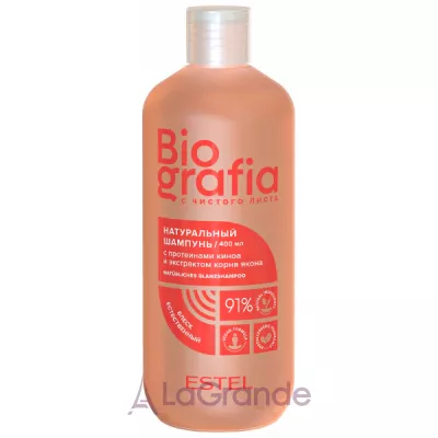 Estel Professional Biografia Glanz Shampoo     