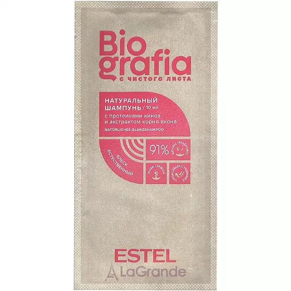 Estel Professional Biografia Glanz Shampoo ����������� ������� ��� ������� 