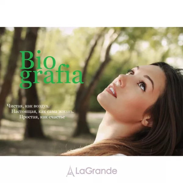 Estel Professional Biografia Hair Cream ����������� ����-������ ��� ������� 