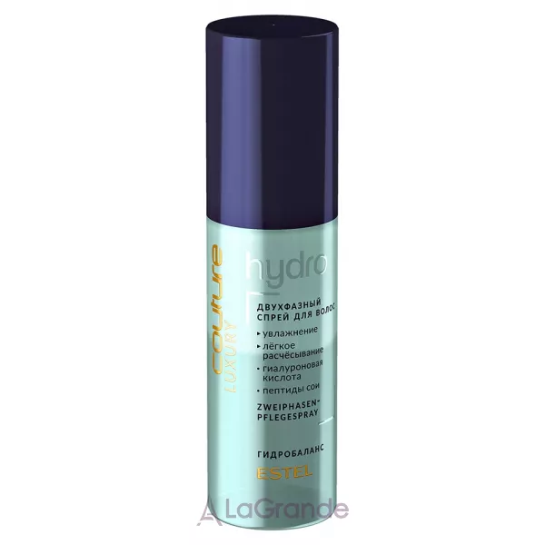 Estel Professional Couture Luxury Hydrobalance Haute ��������� ����� ��� �������