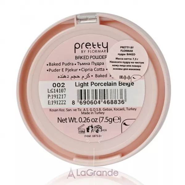 Pretty Baked Powder ���������� ���������� �����