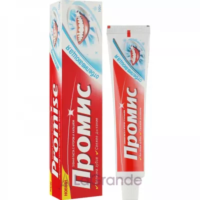 Dabur Promise Whitening Toothpaste    
