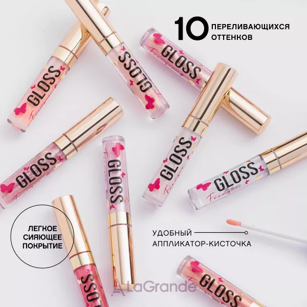 Vivienne Sabo Gloss Feerique ����� ��� ���