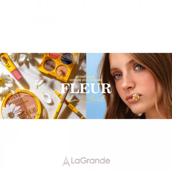 Vivienne Sabo Fleur Du Soleil ������� �����