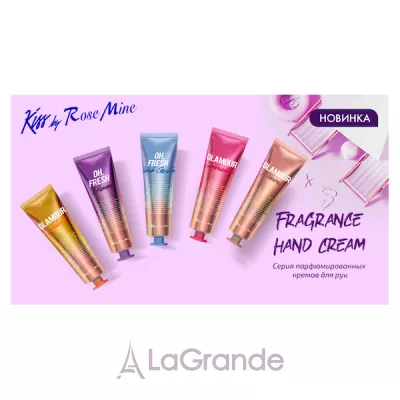 Kiss by Rosemine Glamour Sensuality Hand Cream     - 