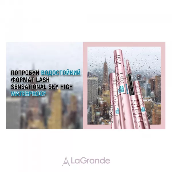 Maybelline Lash Sensational Sky High ����������� ���� ��� ������