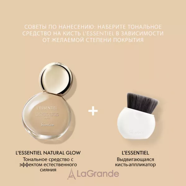 Guerlain L'Essentiel Retractable Foundation Brush �����-������, �� ����������