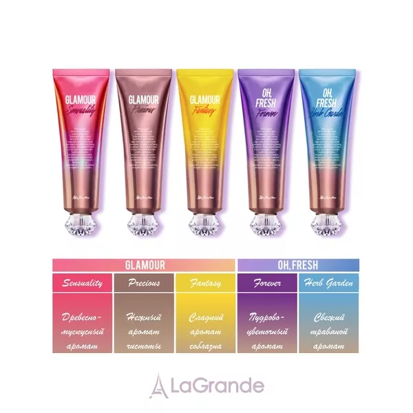 Kiss by Rosemine Glamour Precious Hand Cream ���� ��� ��� � �������� ��������� � �������