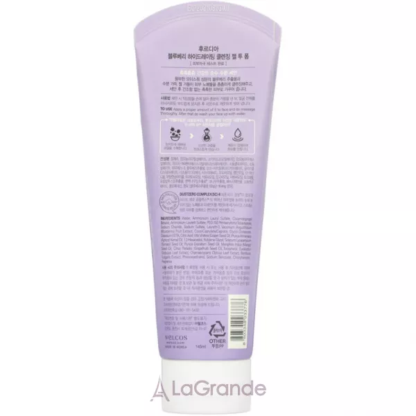 Frudia Hydrating Blueberry Cleansing Gel to Foam ���������� ������ ���� ��� �������� �������