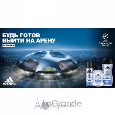Adidas UEFA Champions League Arena Edition   ()