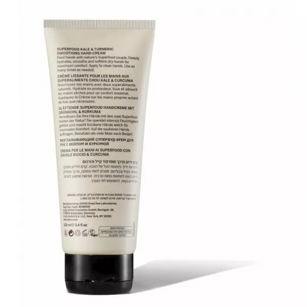 Ahava Superfood Kale & Turmeric Smoothing Hand Cream ������������� ���� ��� ���